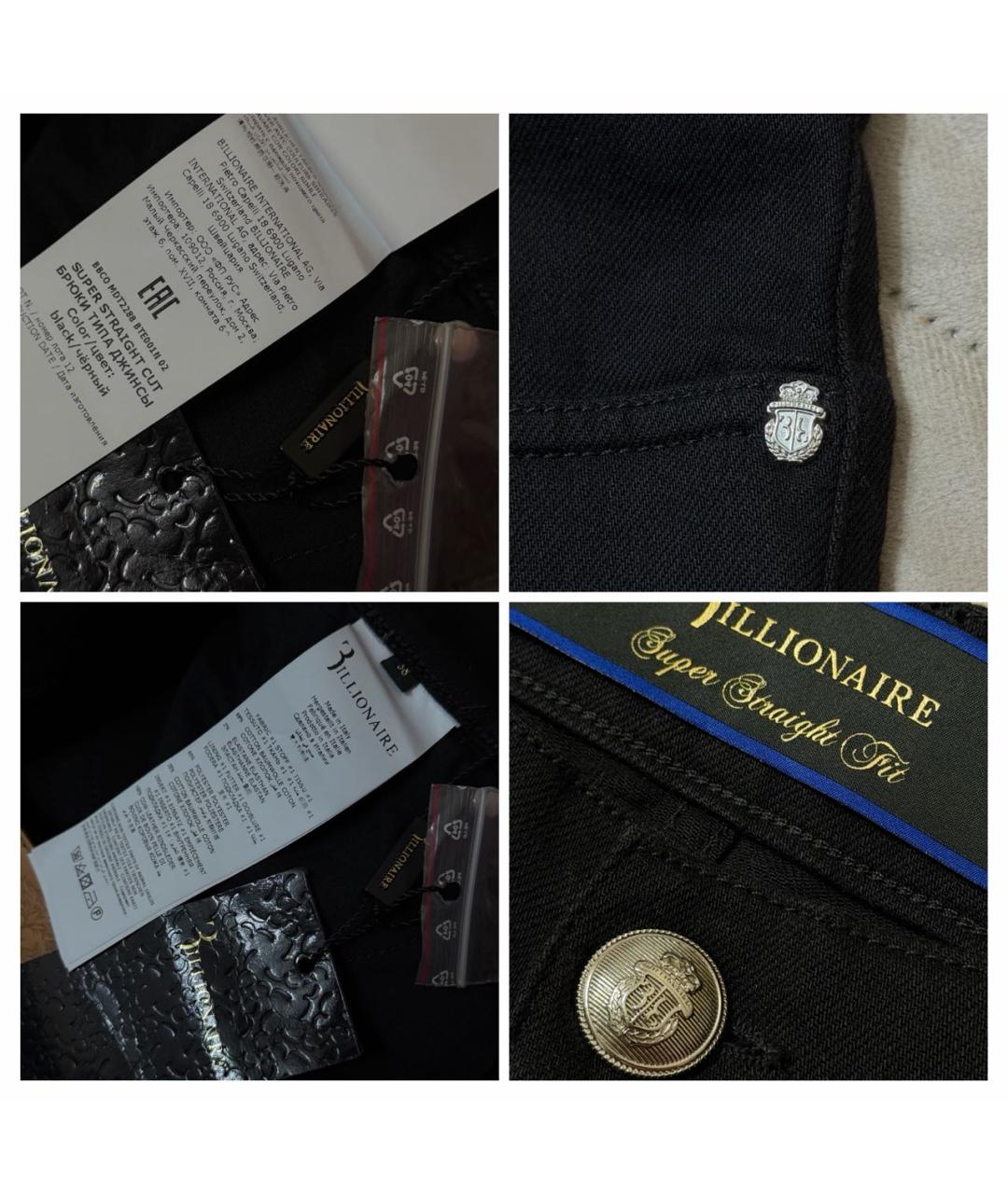 BILLIONAIRE Черные хлопко-эластановые джинсы, фото 7