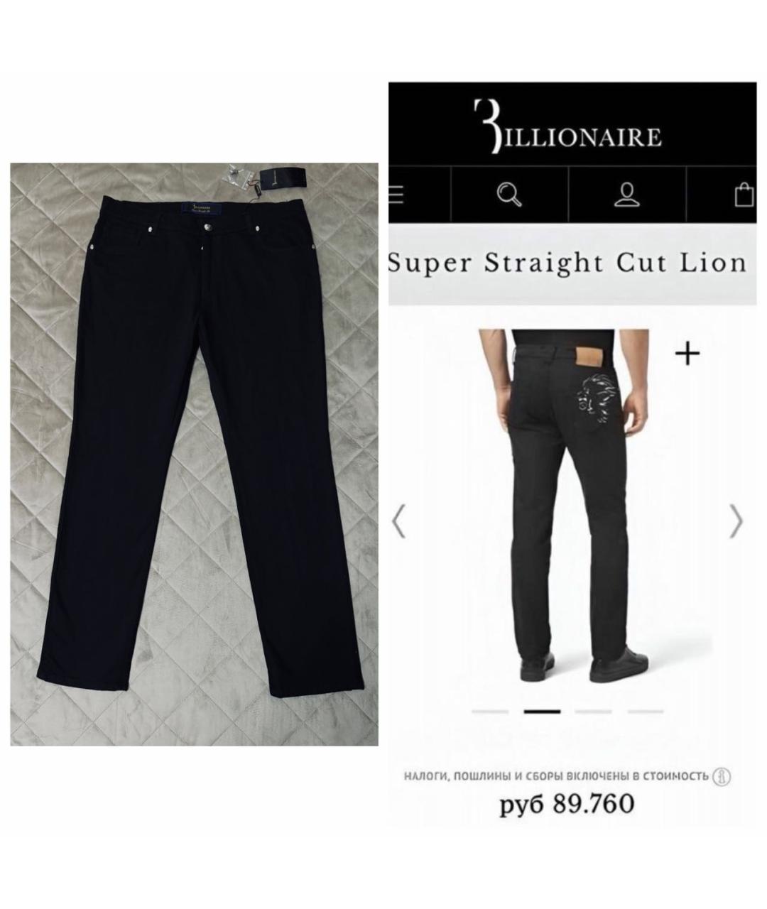 BILLIONAIRE Черные хлопко-эластановые джинсы, фото 3