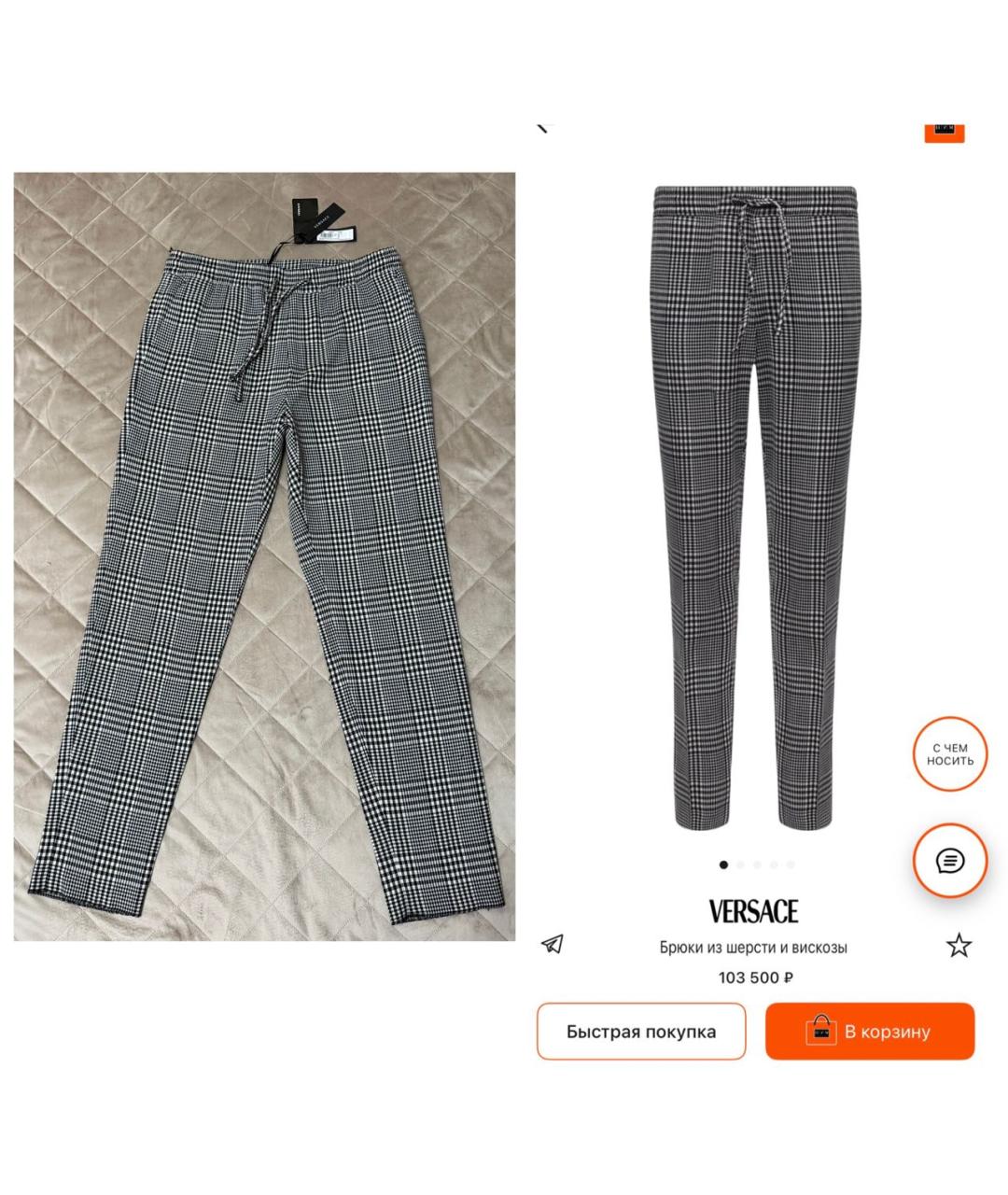 VERSACE Мульти повседневные брюки, фото 5