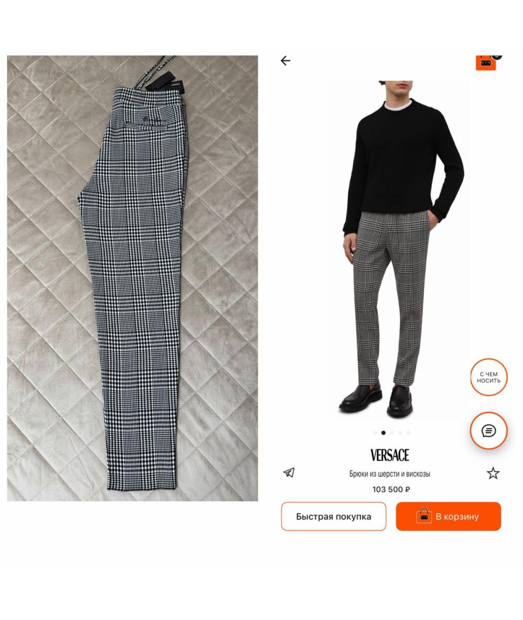 VERSACE Мульти повседневные брюки, фото 4