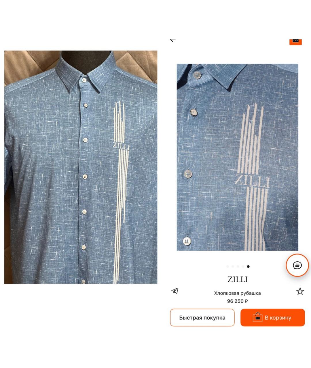 ZILLI Мульти хлопковая кэжуал рубашка, фото 4