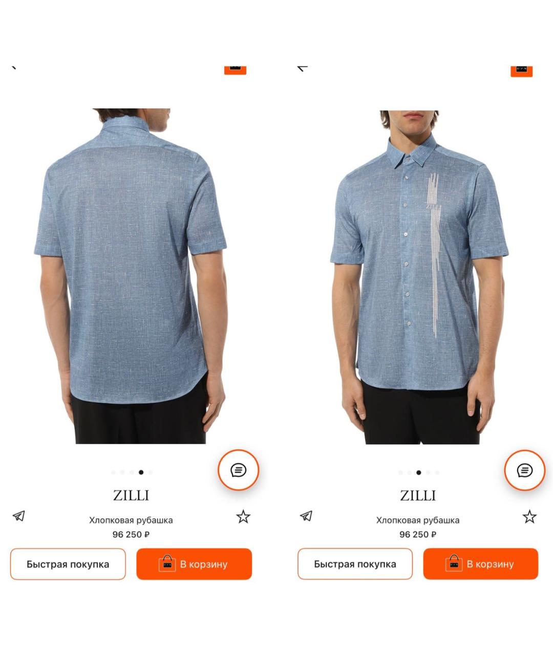 ZILLI Мульти хлопковая кэжуал рубашка, фото 5