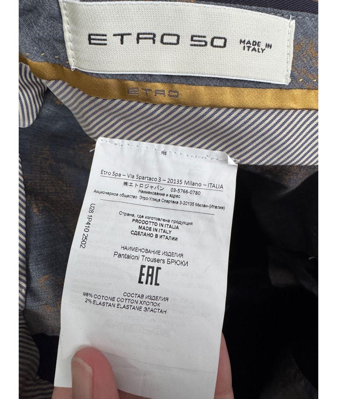 ETRO Темно-синие хлопковые классические брюки, фото 6