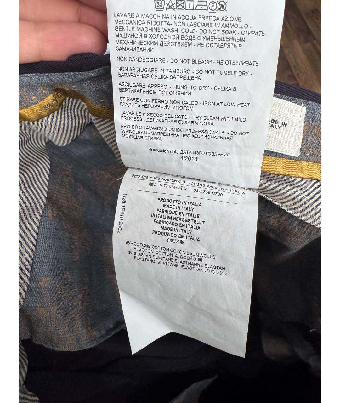 ETRO Темно-синие хлопковые классические брюки, фото 7