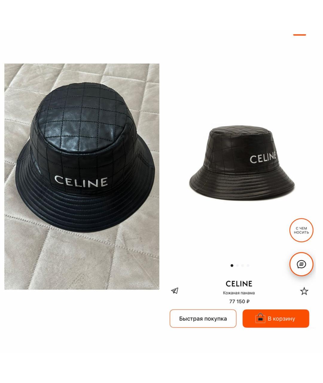 CELINE Черная кожаная кепка/бейсболка, фото 2