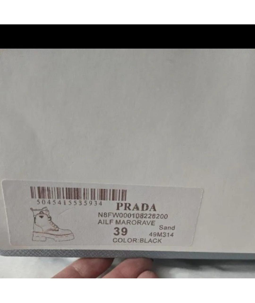 PRADA Черные ботинки, фото 6