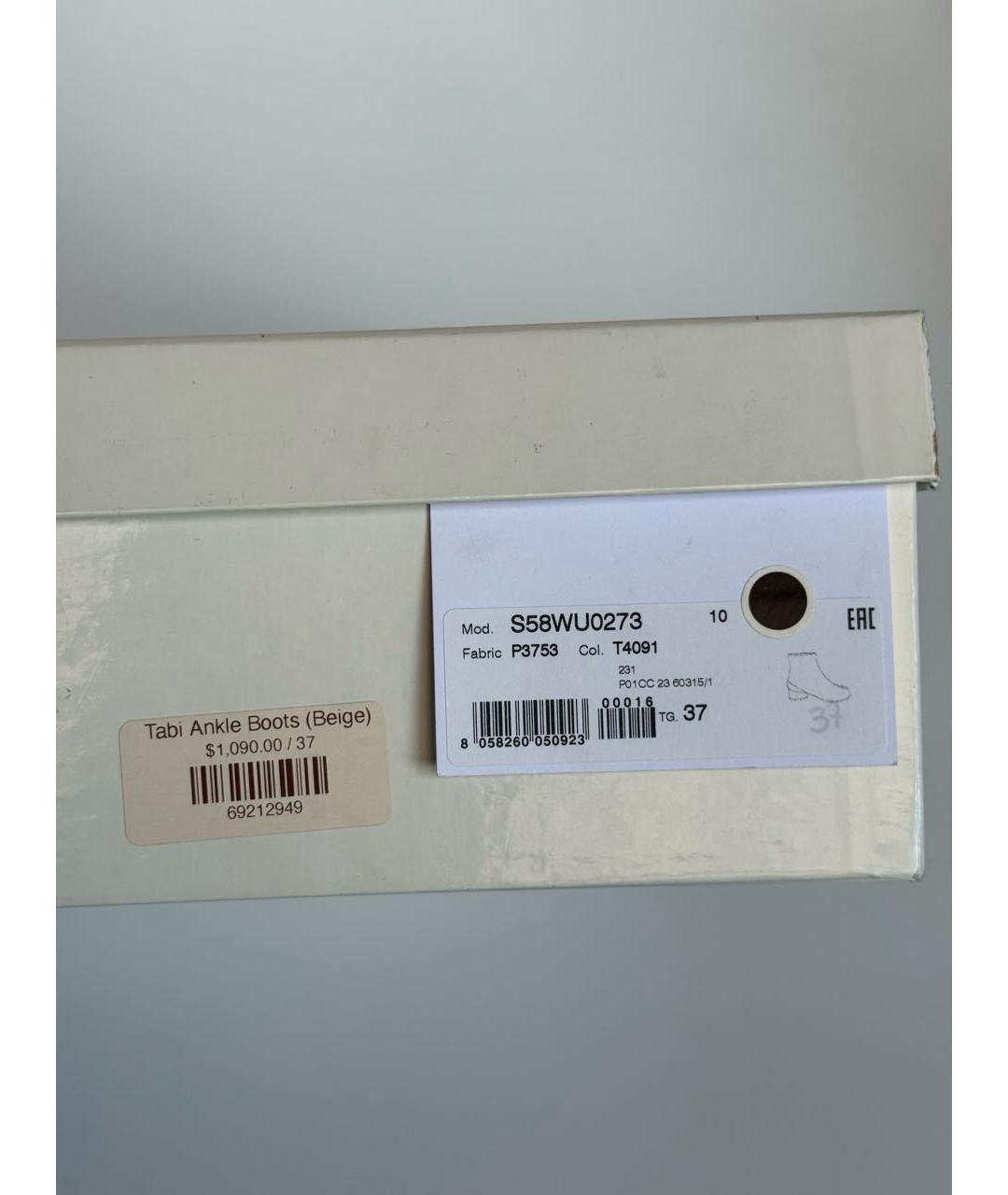 MAISON MARGIELA Коричневые кожаные ботильоны, фото 8