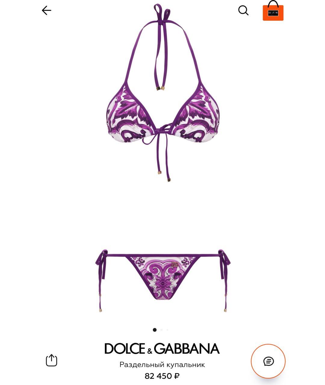 DOLCE&GABBANA Фиолетовый купальник, фото 2