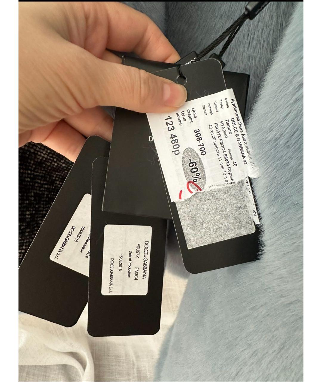 DOLCE&GABBANA Шерстяное пальто, фото 7