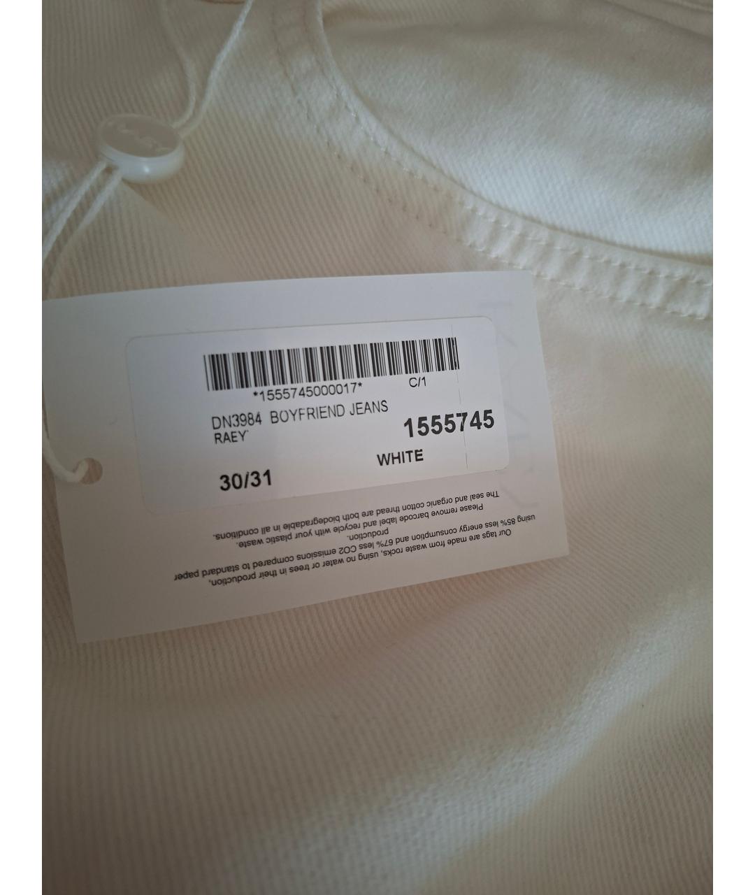 RAEY Белые хлопковые прямые джинсы, фото 3