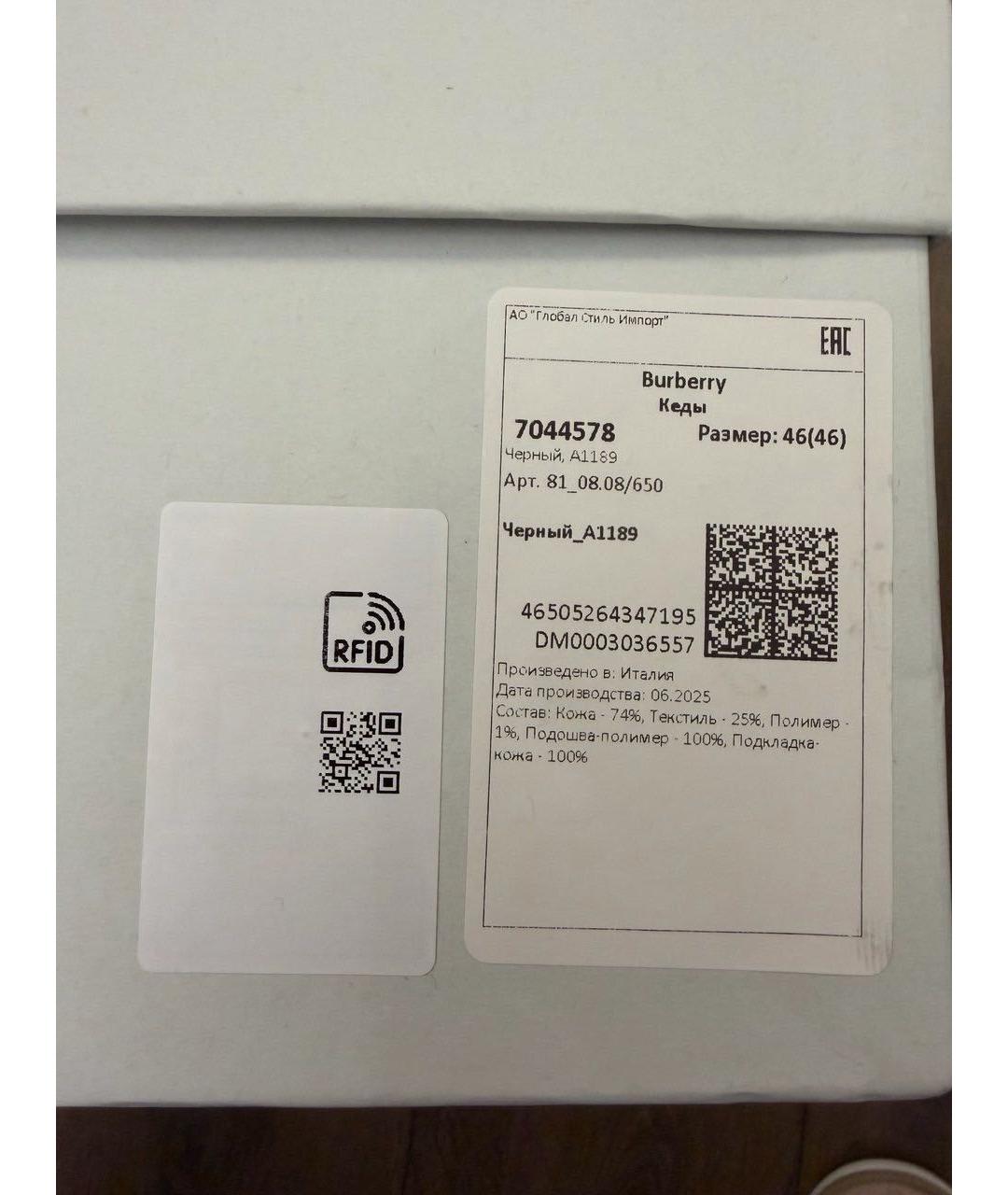 BURBERRY Черные кожаные низкие кроссовки / кеды, фото 6