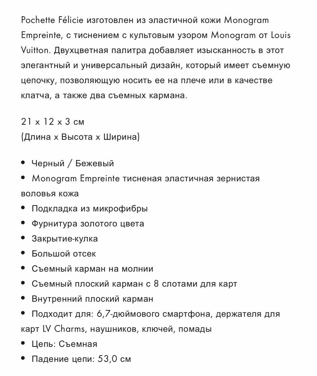 Изображение продукта