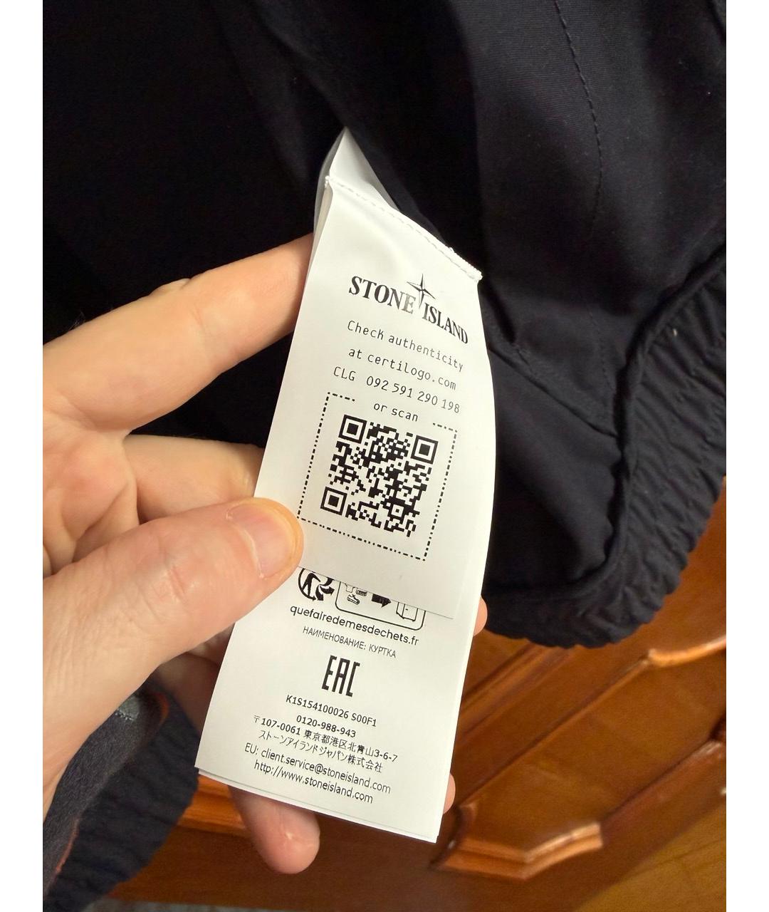 STONE ISLAND Темно-синяя хлопковая куртка, фото 5