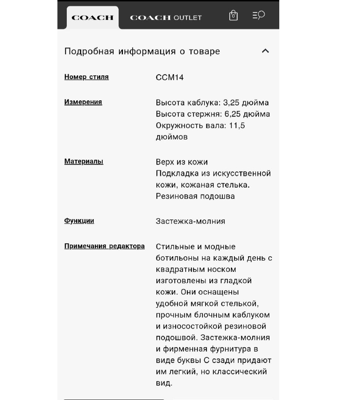 COACH Коричневые кожаные ботинки, фото 7