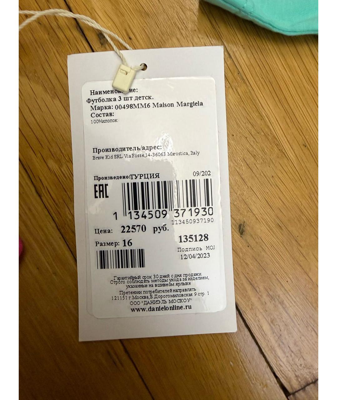 MAISON MARGIELA Мульти детская футболка / топ, фото 4