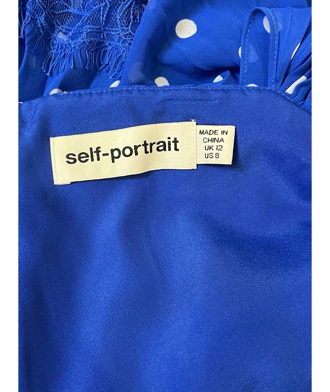 SELF-PORTRAIT Синее полиэстеровое коктейльное платье, фото 3