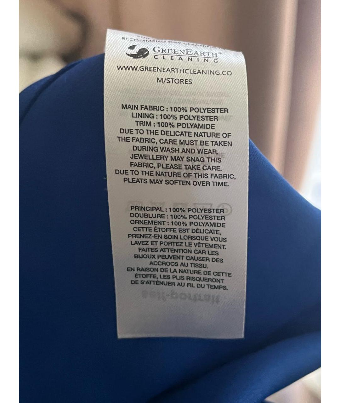 SELF-PORTRAIT Синее полиэстеровое коктейльное платье, фото 5