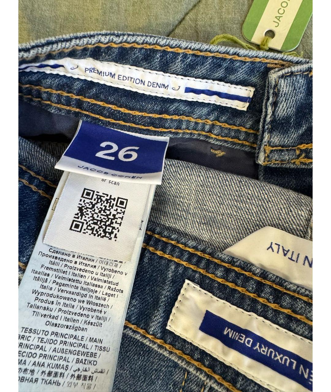 JACOB COHEN Голубые хлопко-эластановые джинсы слим, фото 3