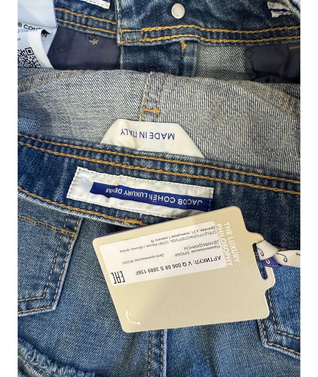 JACOB COHEN Голубые хлопко-эластановые джинсы слим, фото 4