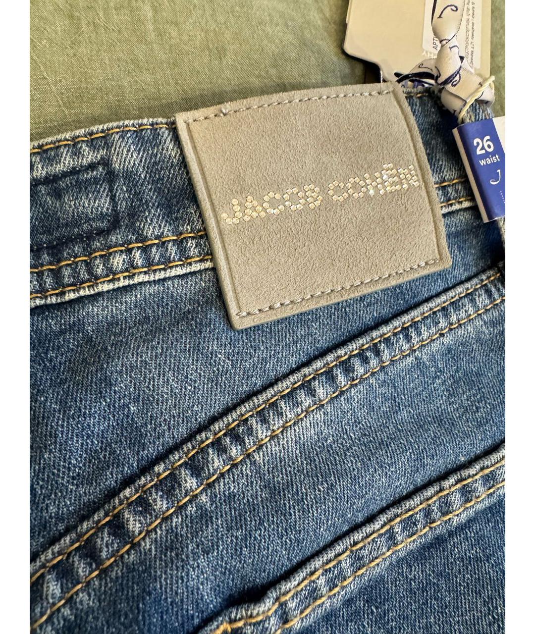 JACOB COHEN Голубые хлопко-эластановые джинсы слим, фото 6