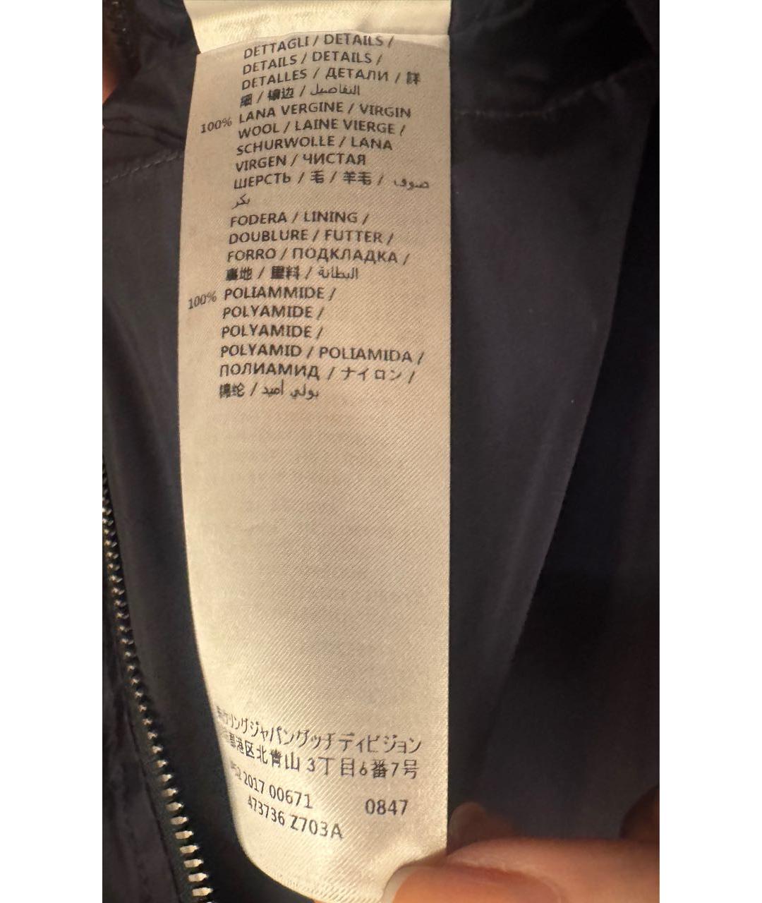 GUCCI Темно-синяя полиамидовая куртка, фото 7