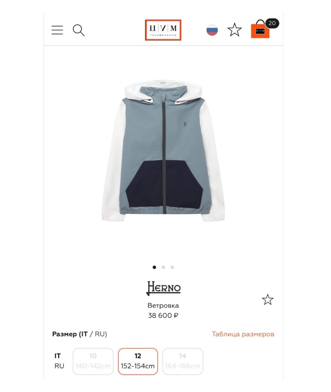 Изображение продукта