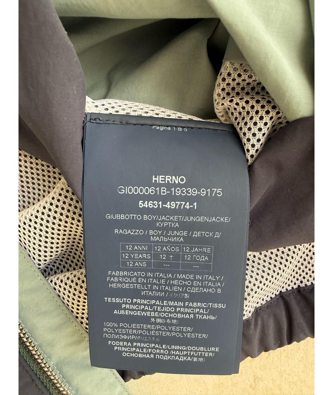 Изображение продукта