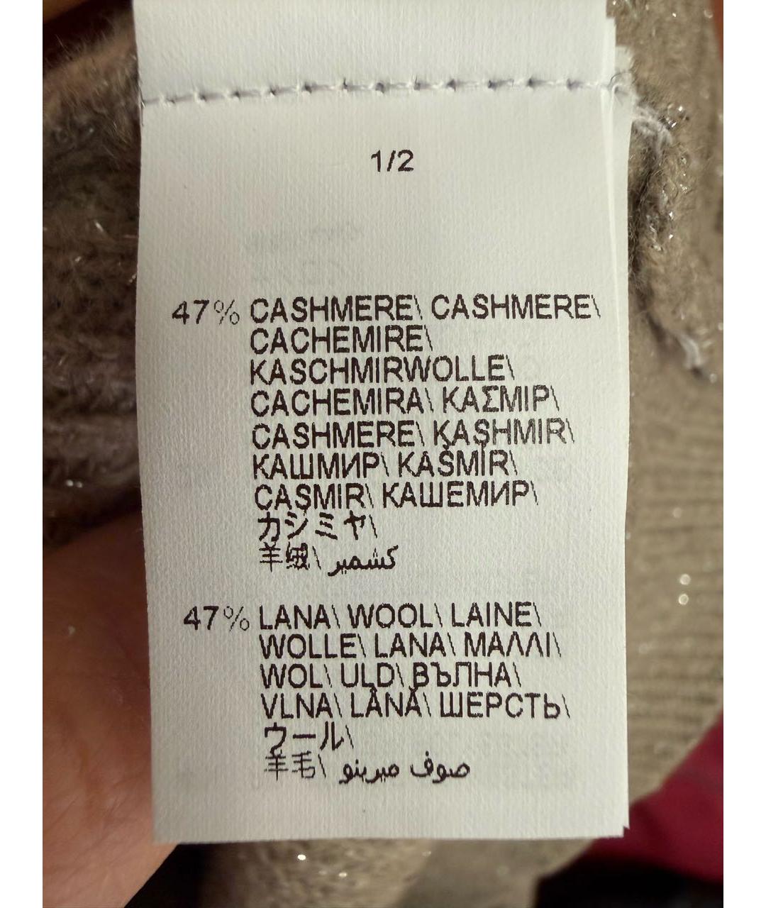 BRUNELLO CUCINELLI Бежевый кашемировый кардиган, фото 4