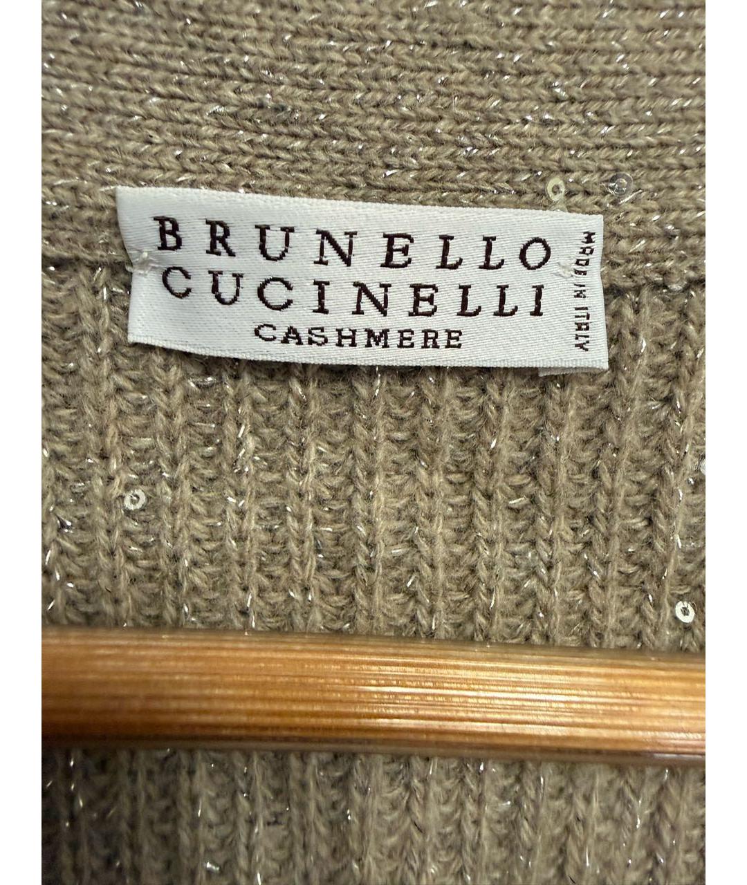 BRUNELLO CUCINELLI Бежевый кашемировый кардиган, фото 2