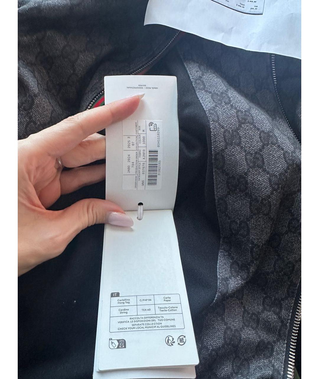 Изображение продукта