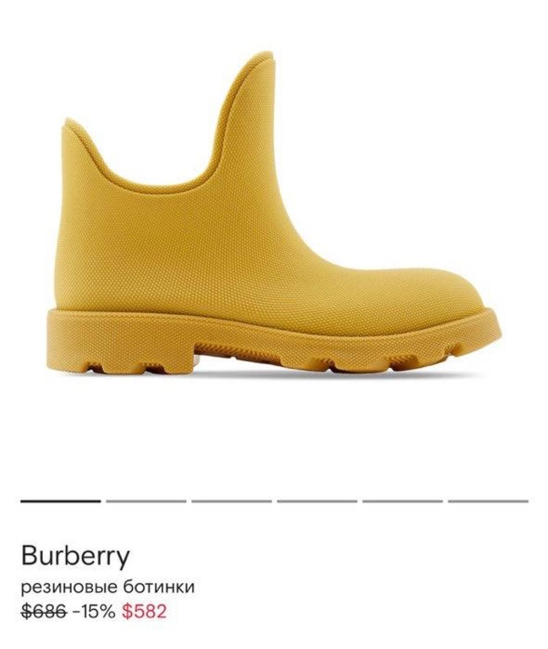 BURBERRY Горчичные резиновые высокие ботинки, фото 9