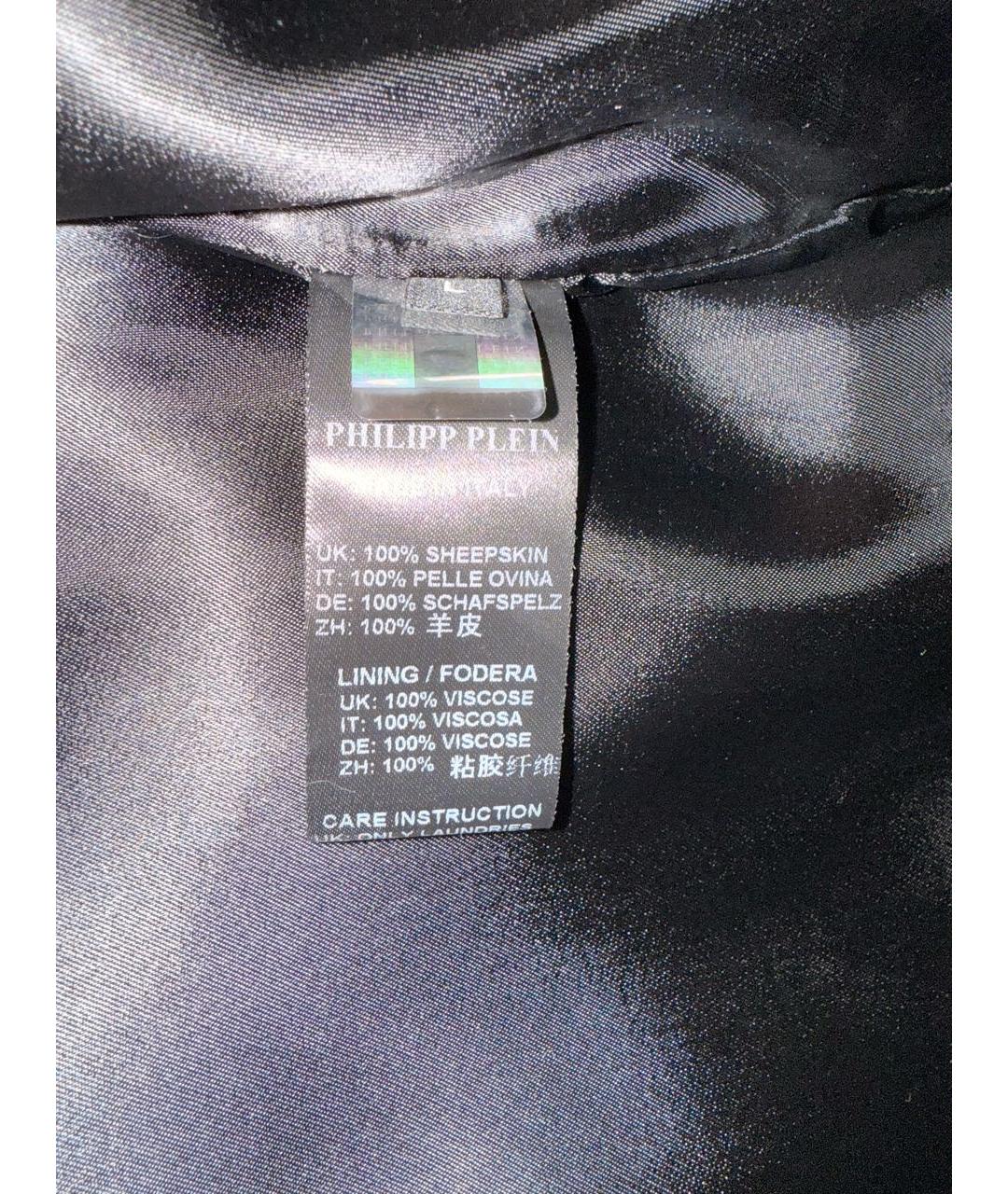 PHILIPP PLEIN Черный кожаный жилет, фото 3
