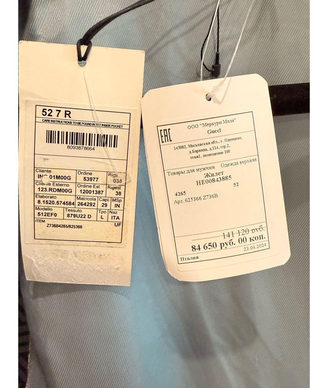 GUCCI Мульти вискозный жилет, фото 4