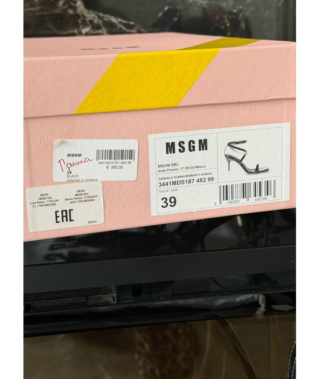 MSGM Черные кожаные босоножки, фото 7