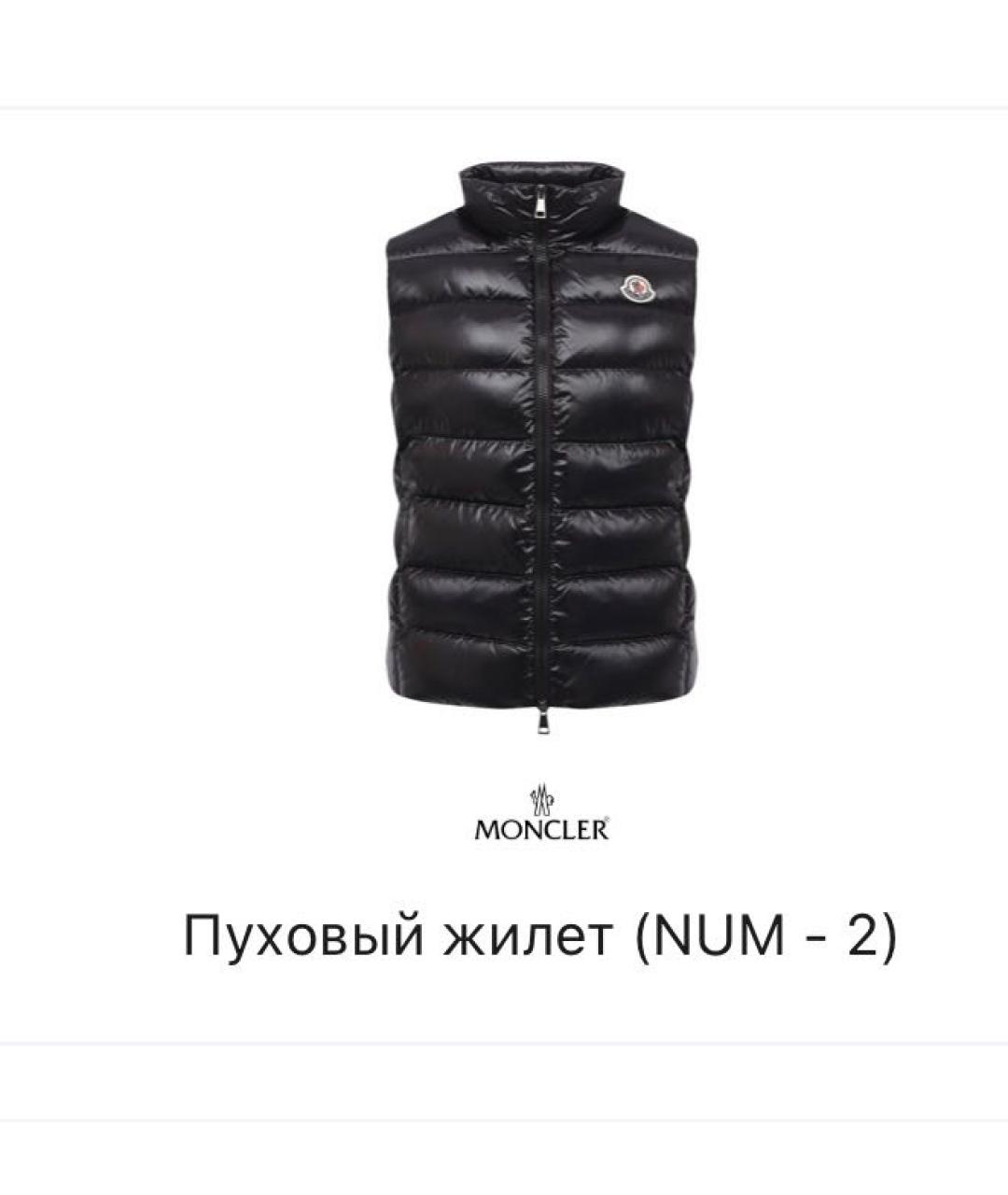 MONCLER Черный жилет, фото 3
