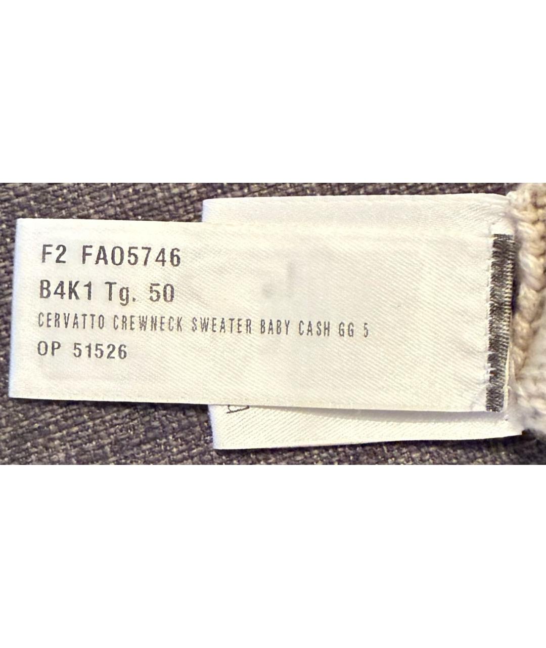 LORO PIANA Бежевый кашемировый джемпер / свитер, фото 7