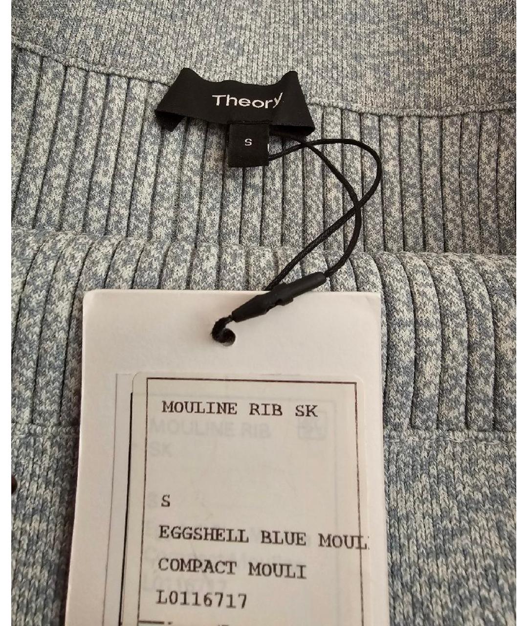 THEORY Голубая вискозная юбка макси, фото 3