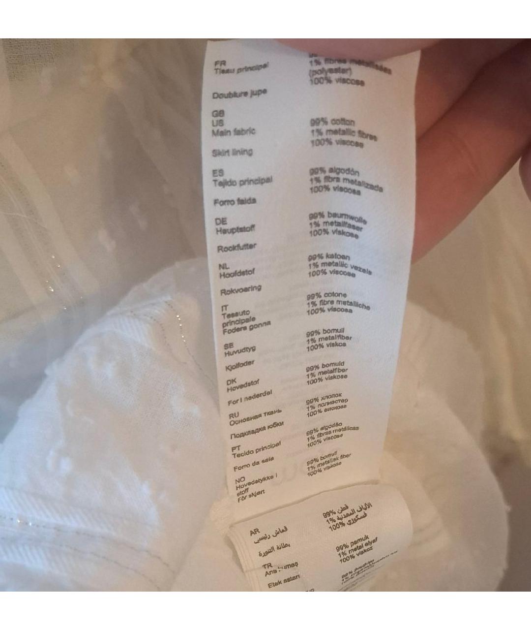 MAJE Белое хлопковое повседневное платье, фото 7