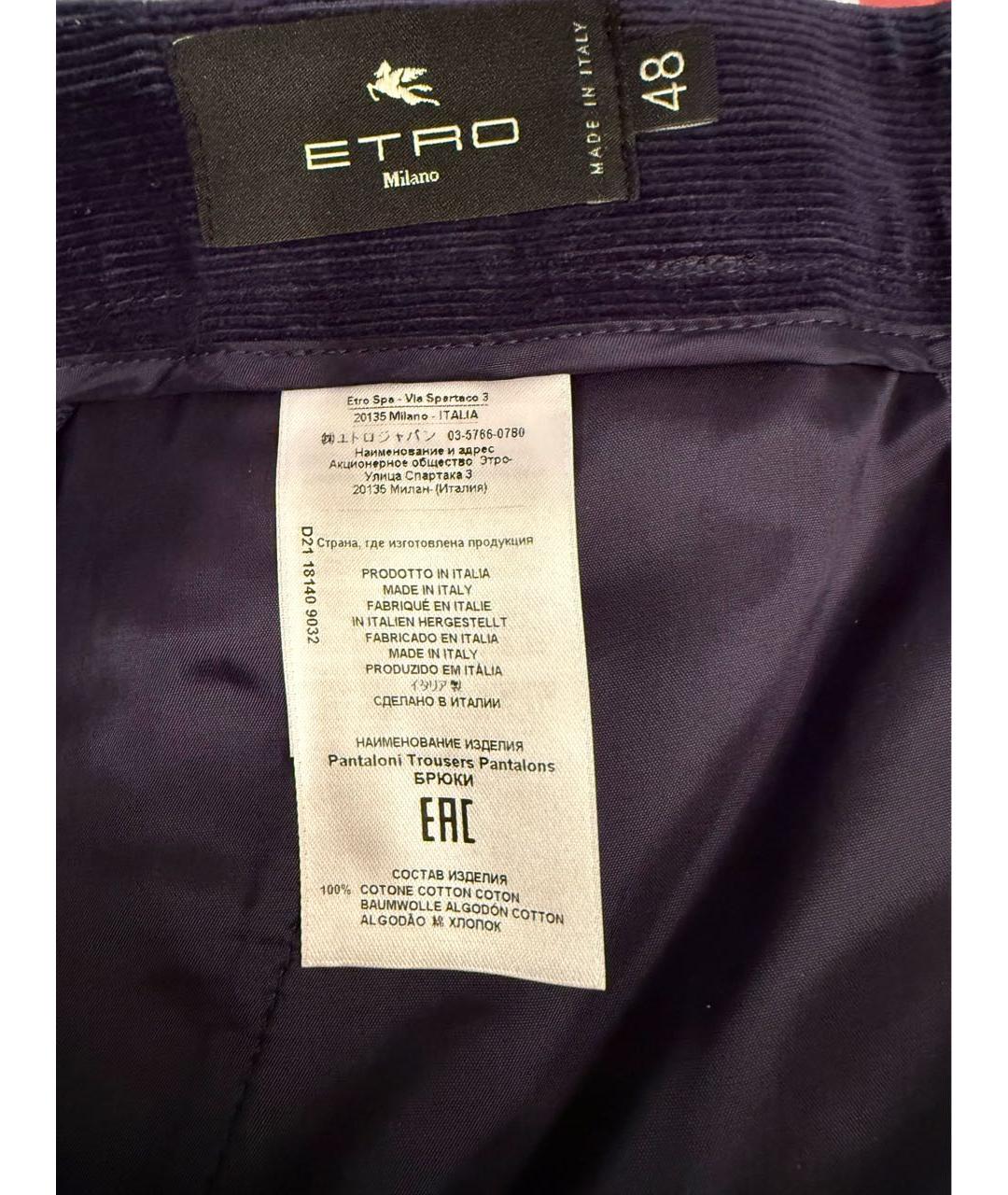 ETRO Фиолетовые хлопковые прямые брюки, фото 4