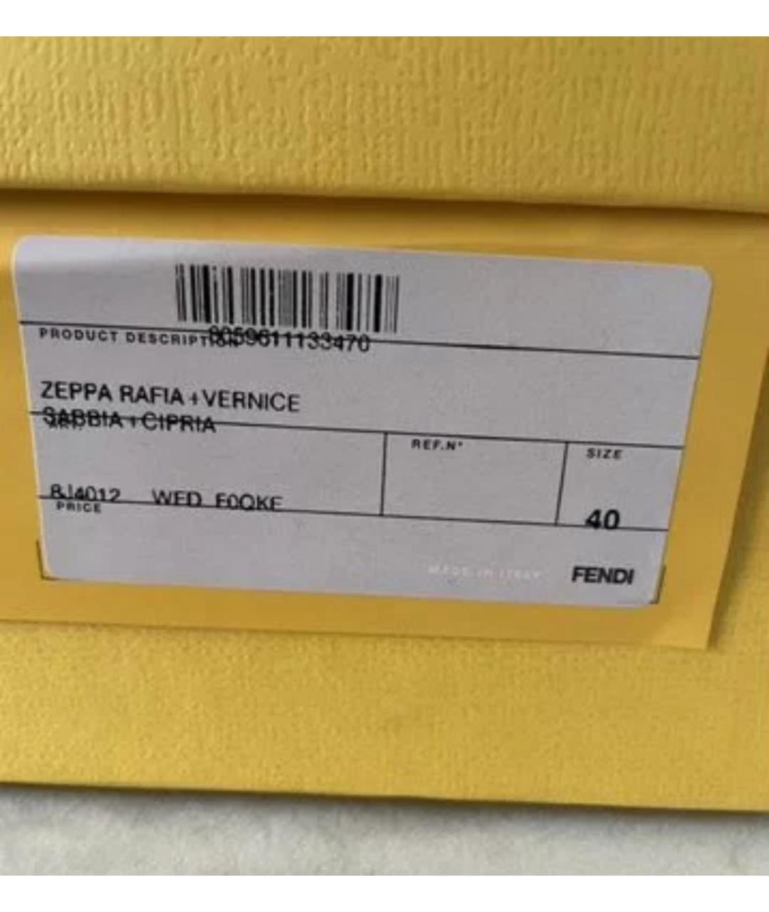 FENDI Бежевые босоножки, фото 4