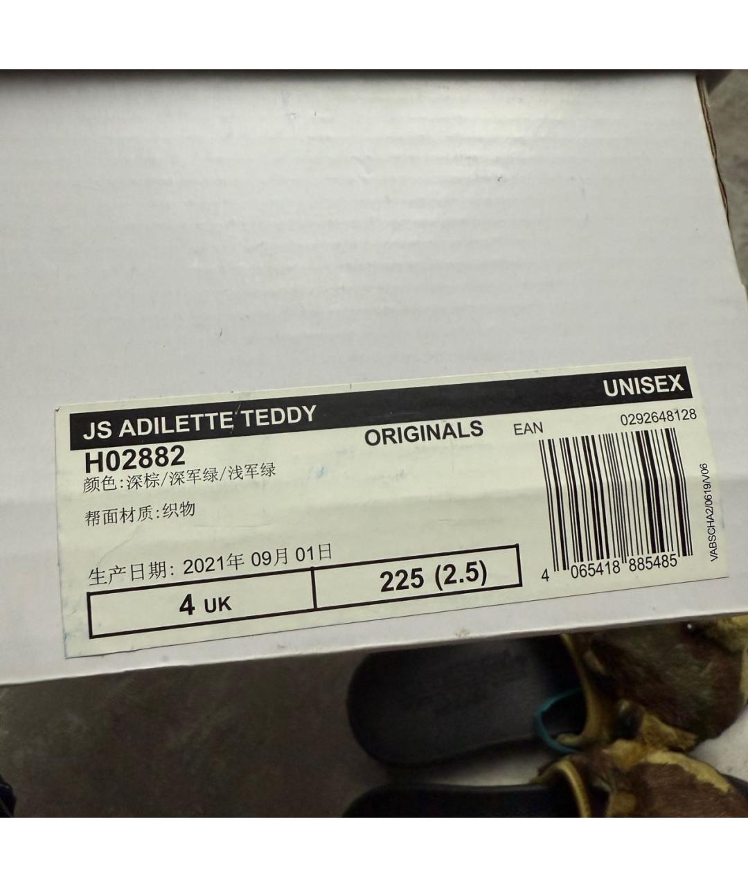 ADIDAS Черные шлепанцы, фото 6