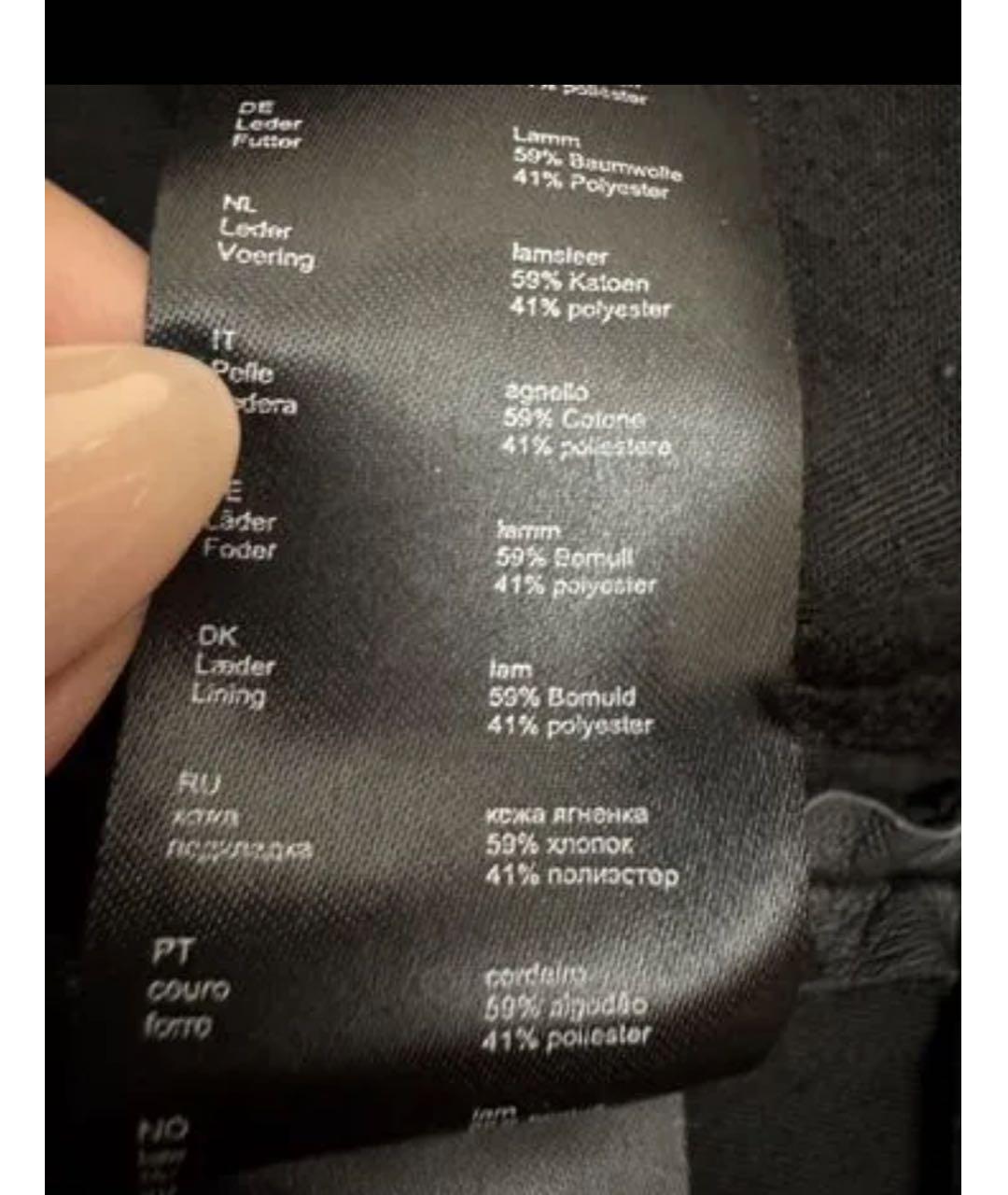 MAJE Черная кожаная куртка, фото 4