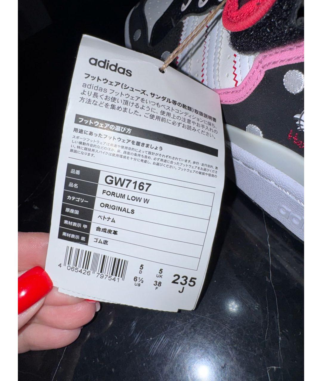 ADIDAS Мульти кеды, фото 7