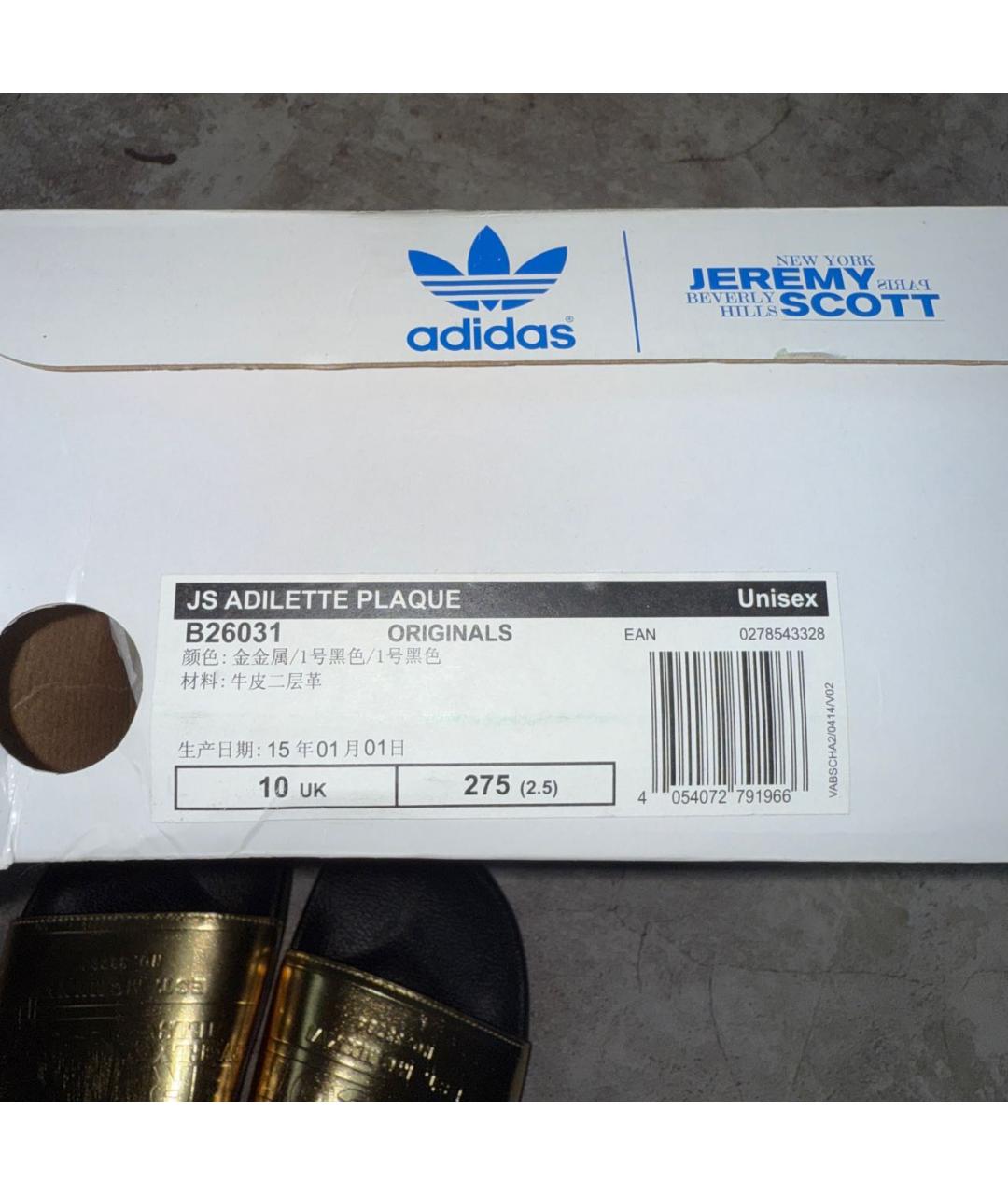 ADIDAS Золотые шлепанцы, фото 6