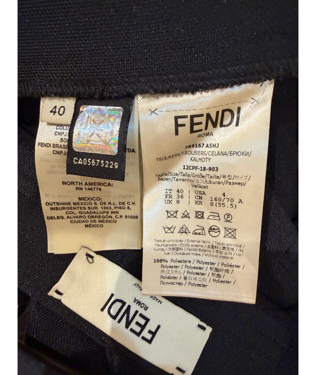 FENDI Черные полиэстеровые брюки узкие, фото 6