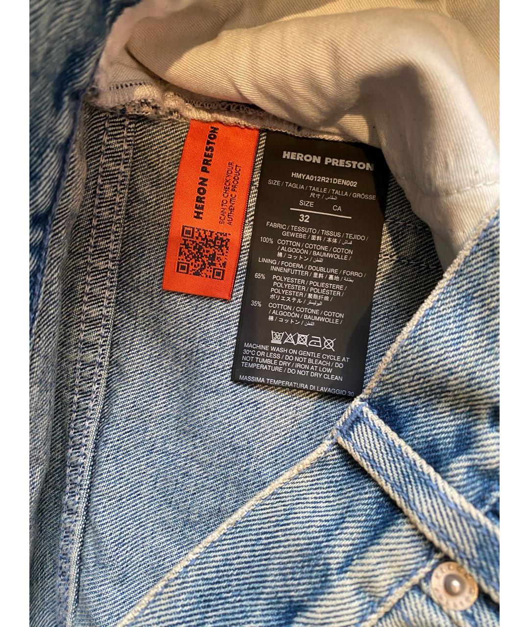 HERON PRESTON Голубые хлопковые прямые джинсы, фото 5