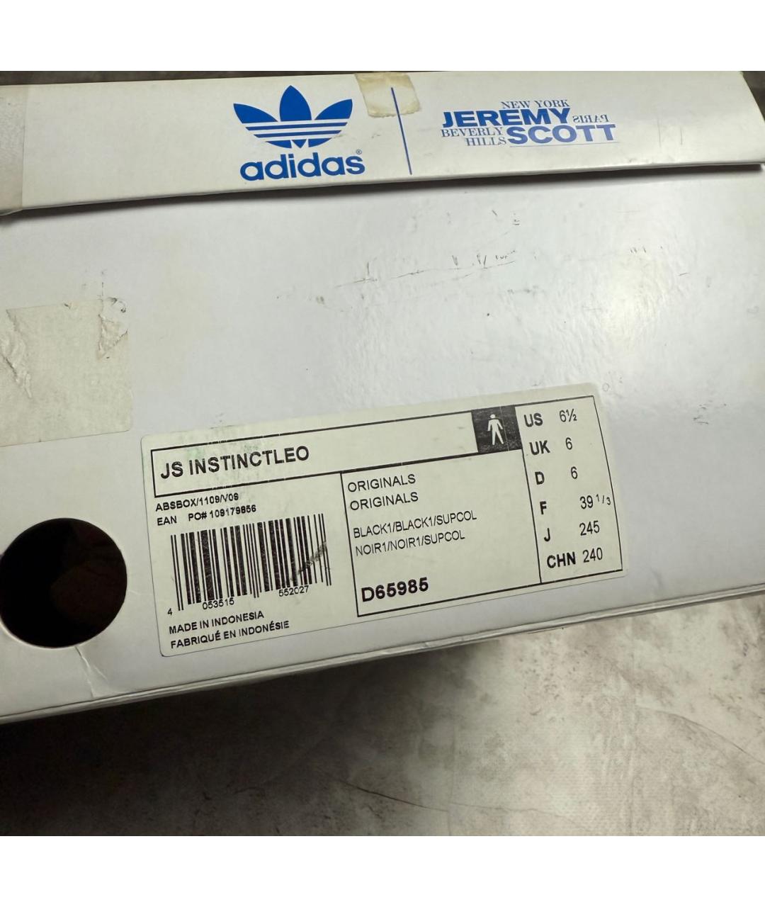 ADIDAS Мульти кожаные кроссовки, фото 7