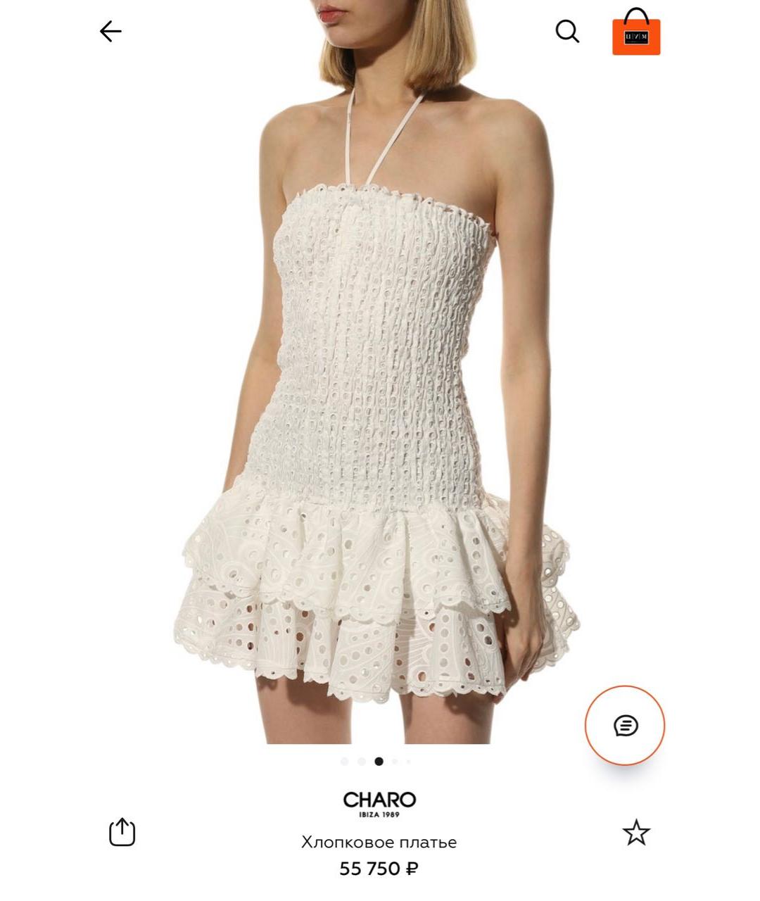 CHARO RUIZ Белый хлопко-эластановый сарафан, фото 4