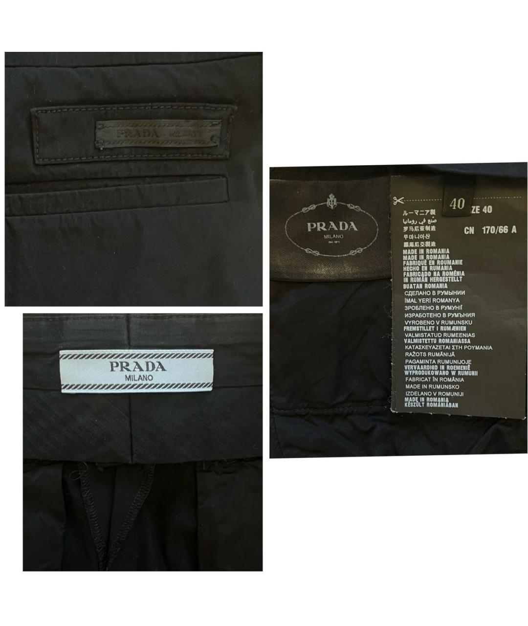 PRADA Черные хлопковые прямые брюки, фото 4