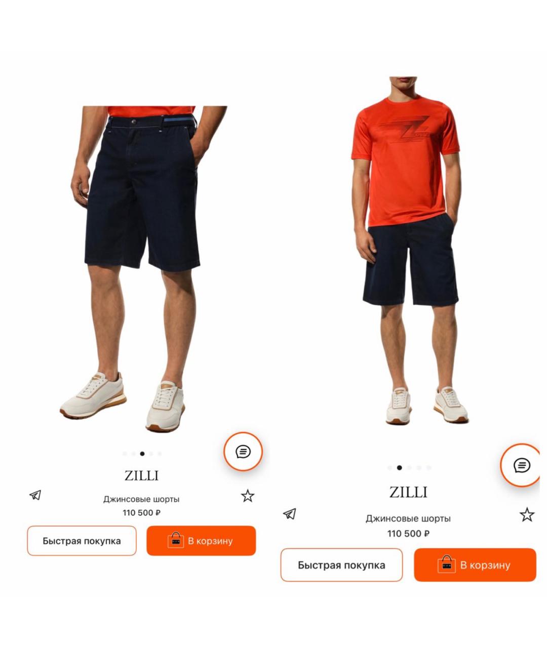 ZILLI Темно-синие хлопко-эластановые шорты, фото 4